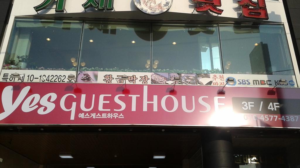 Yes Guesthouse Пусан Экстерьер фото